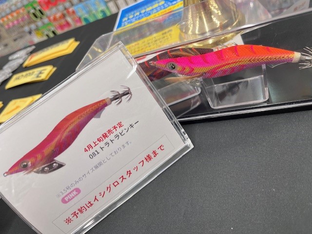 YAMASHITA エギ王K 3.0号 ベイシック トラトラピンキー ボルカノ